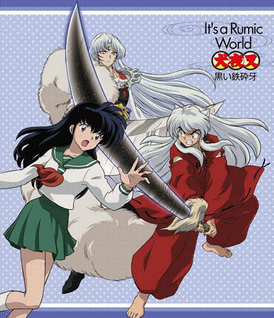 InuYasha: Kuroi Tessaiga постер