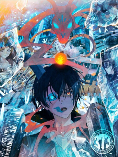 konomachi ni hare wa konai постер