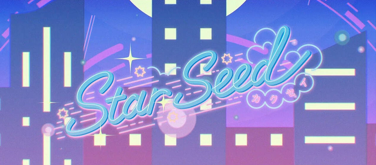 Star Seed: Kakusei постер