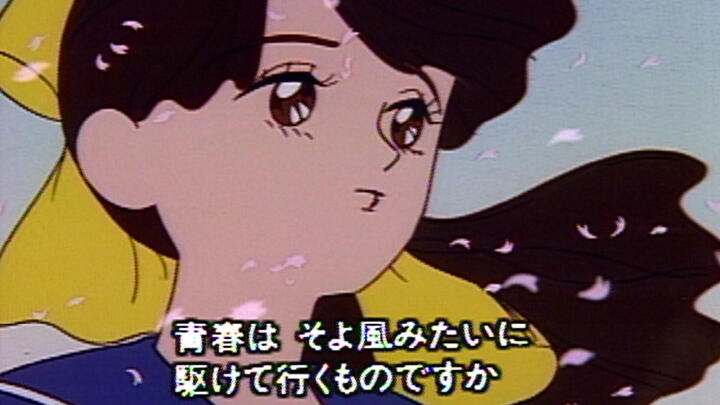 Seishun no Kao постер