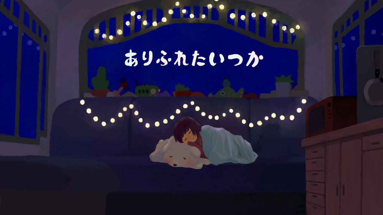 Arifureta Itsuka постер