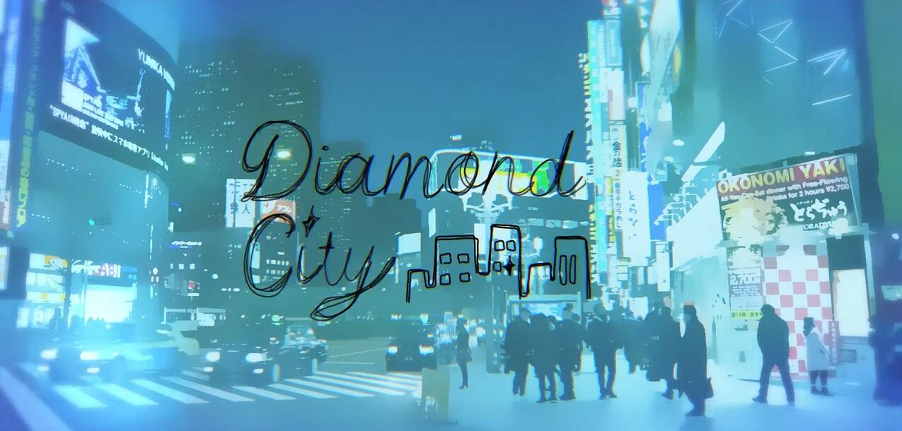 Diamond City постер