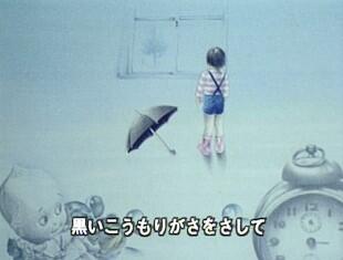 Ame ga Sora kara Fureba постер