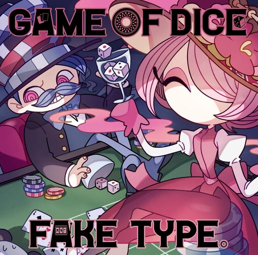 Game of Dice постер