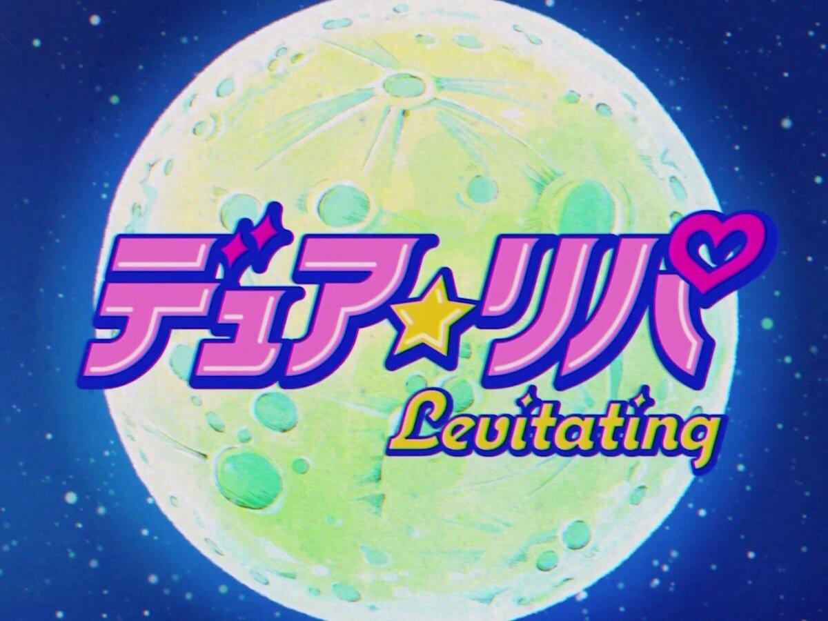Levitating постер