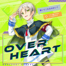 Over Heart постер