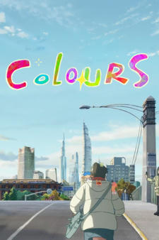 Colours постер