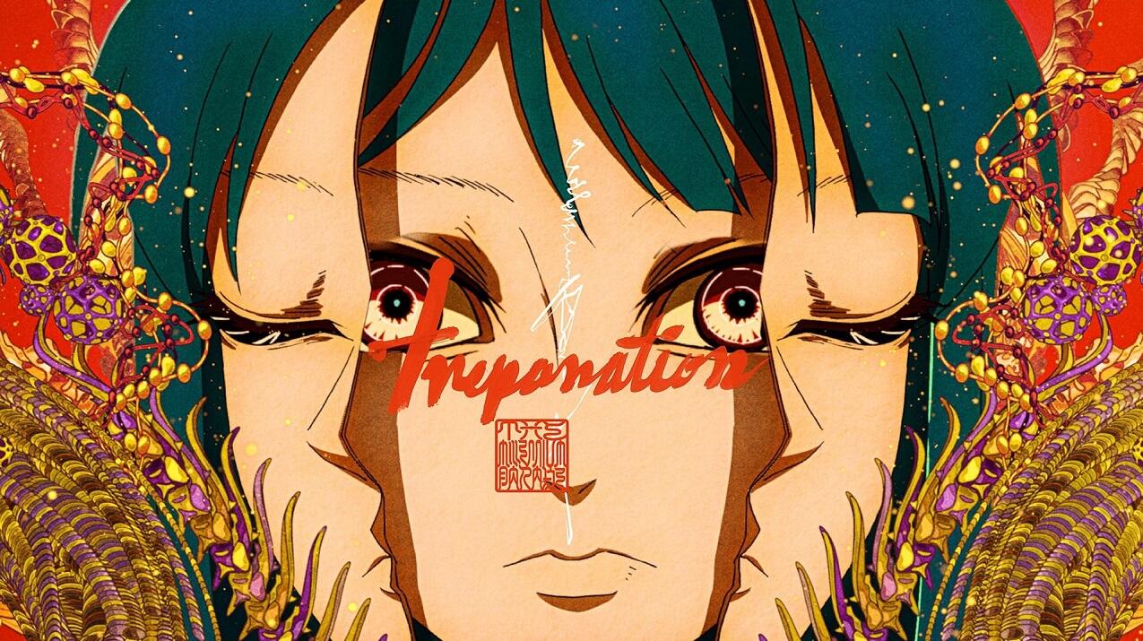 Trepanation постер