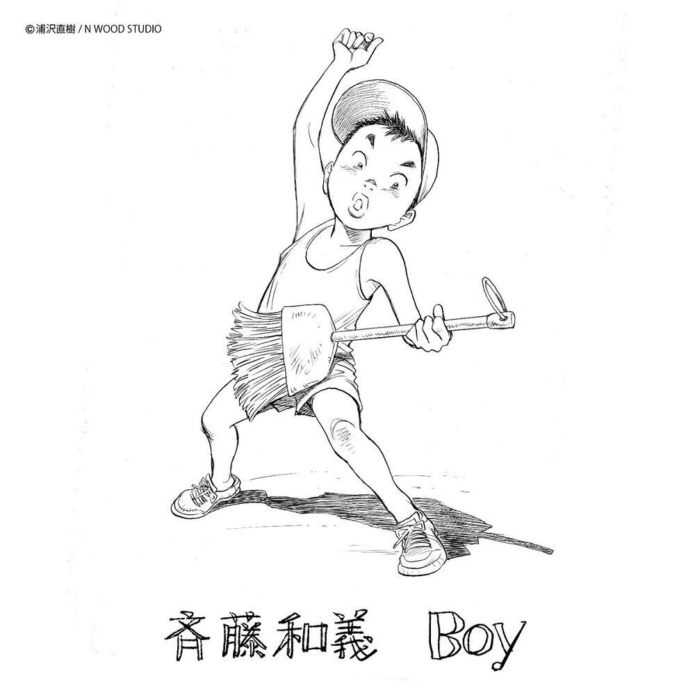 Boy постер