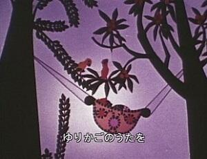 Yurikago no Uta постер