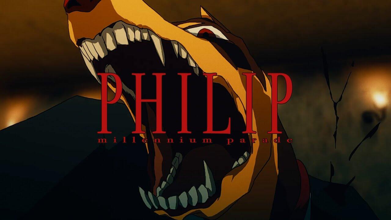 Philip постер