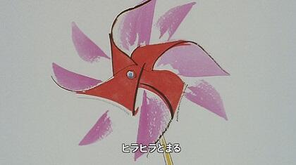 Kazaguruma постер