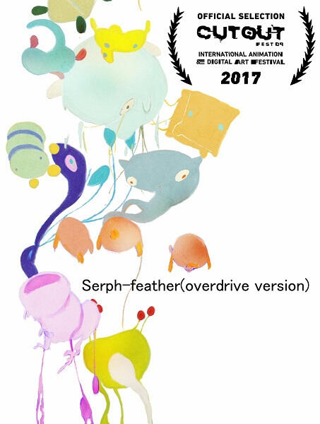 Feather (Overdrive Version) постер