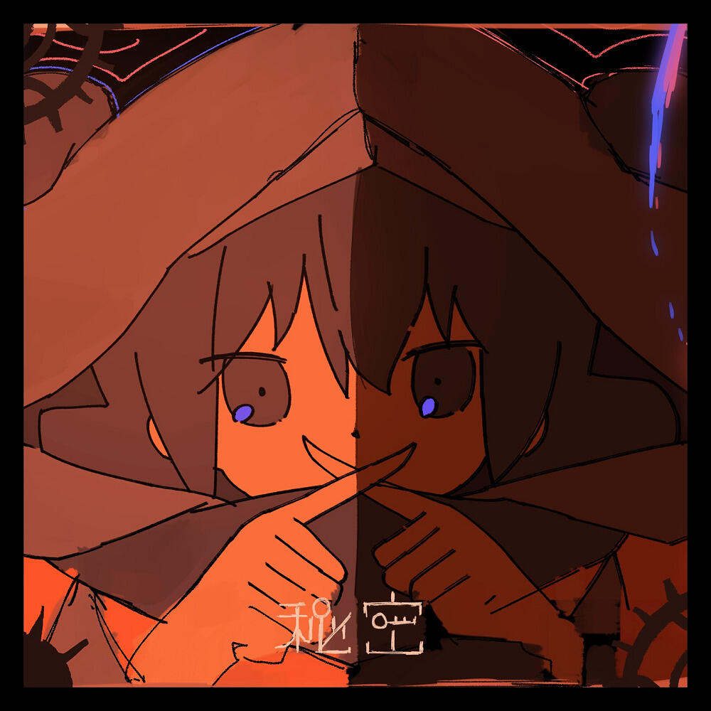 Himitsu постер