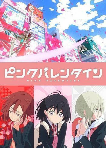 Kokoro Yohou постер