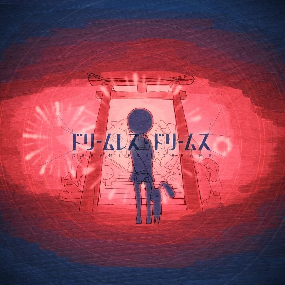 Dreamless Dreams постер