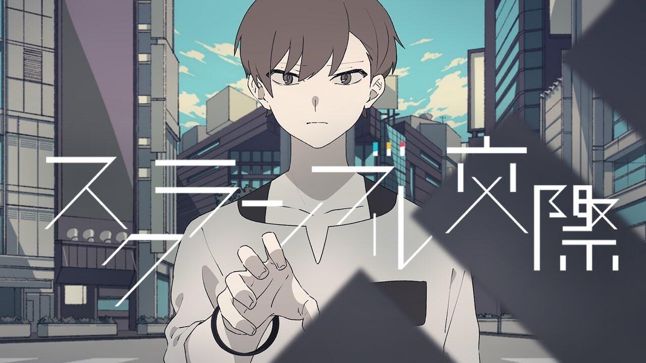 Scramble Kousai feat. Hatsune Miku постер