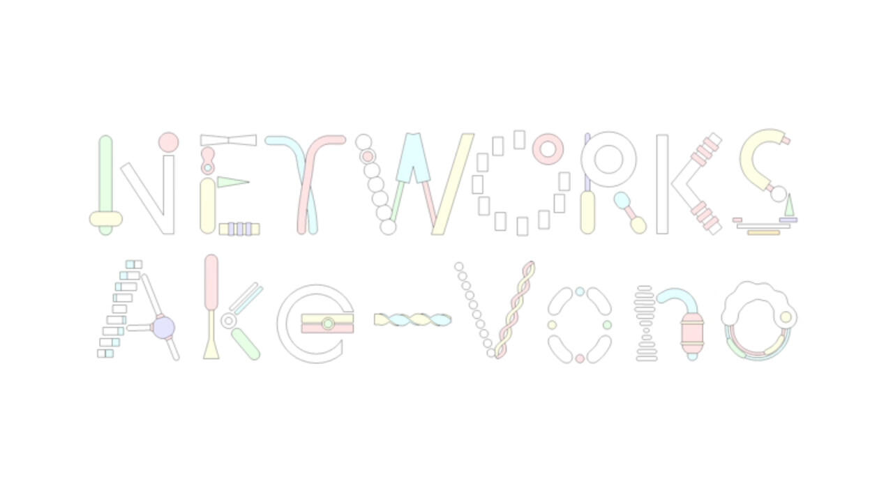 Ake-Vono постер