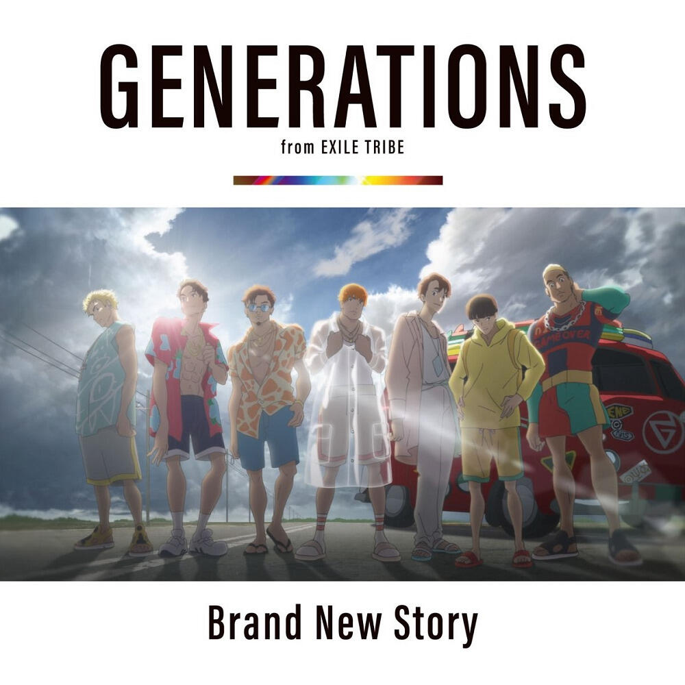 Brand New Story постер