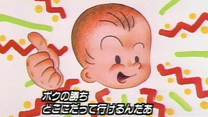 Boku no Kachi постер
