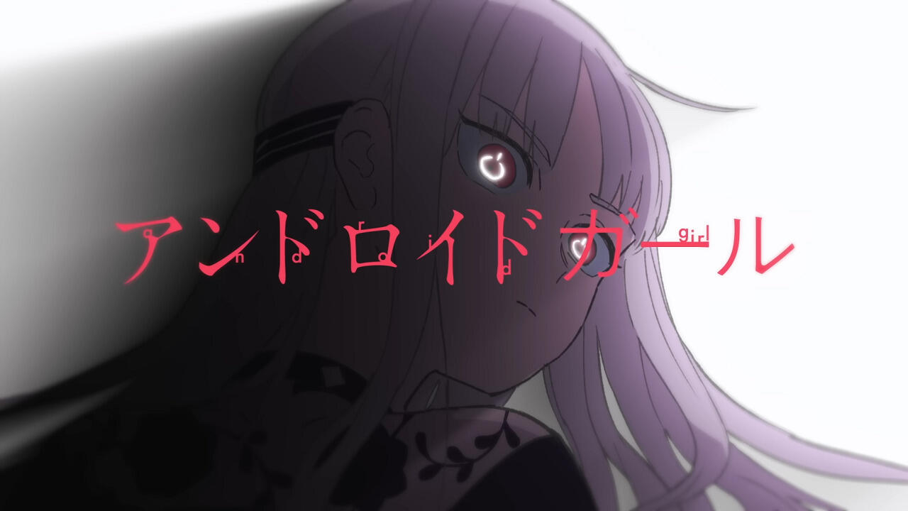 Android Girl feat. Hatsune Miku постер