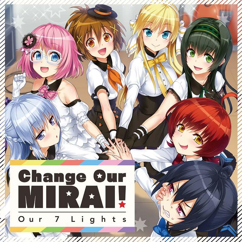 Change Our Mirai!: Our 7 Lights постер