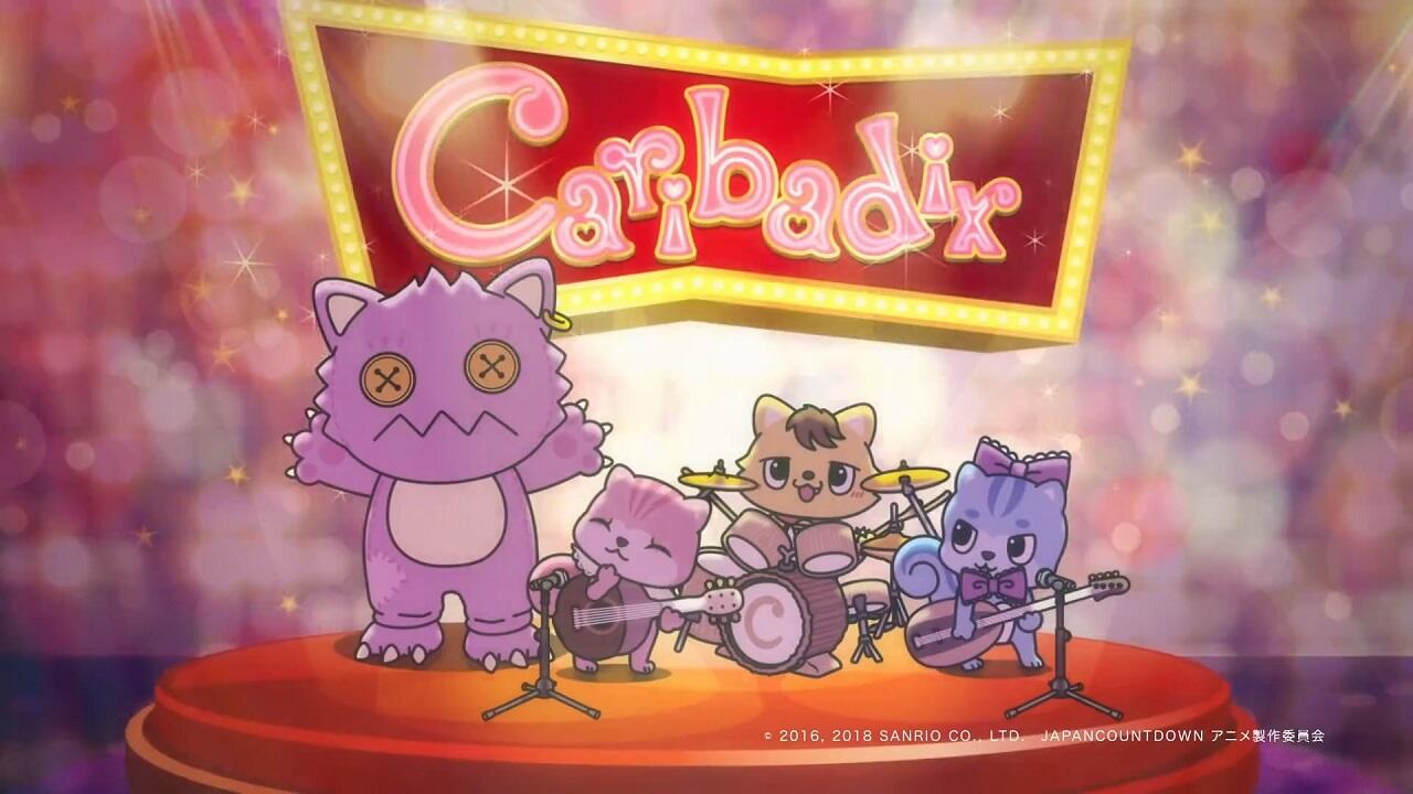 Caribadix "Renai Revolution 21" Cover MV постер