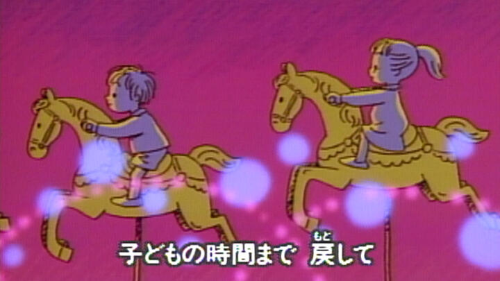 Te no Naka no Mahou постер