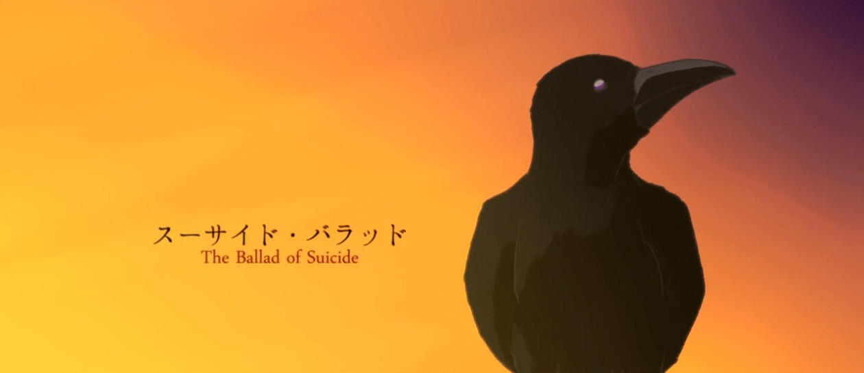 Suicide Ballad постер