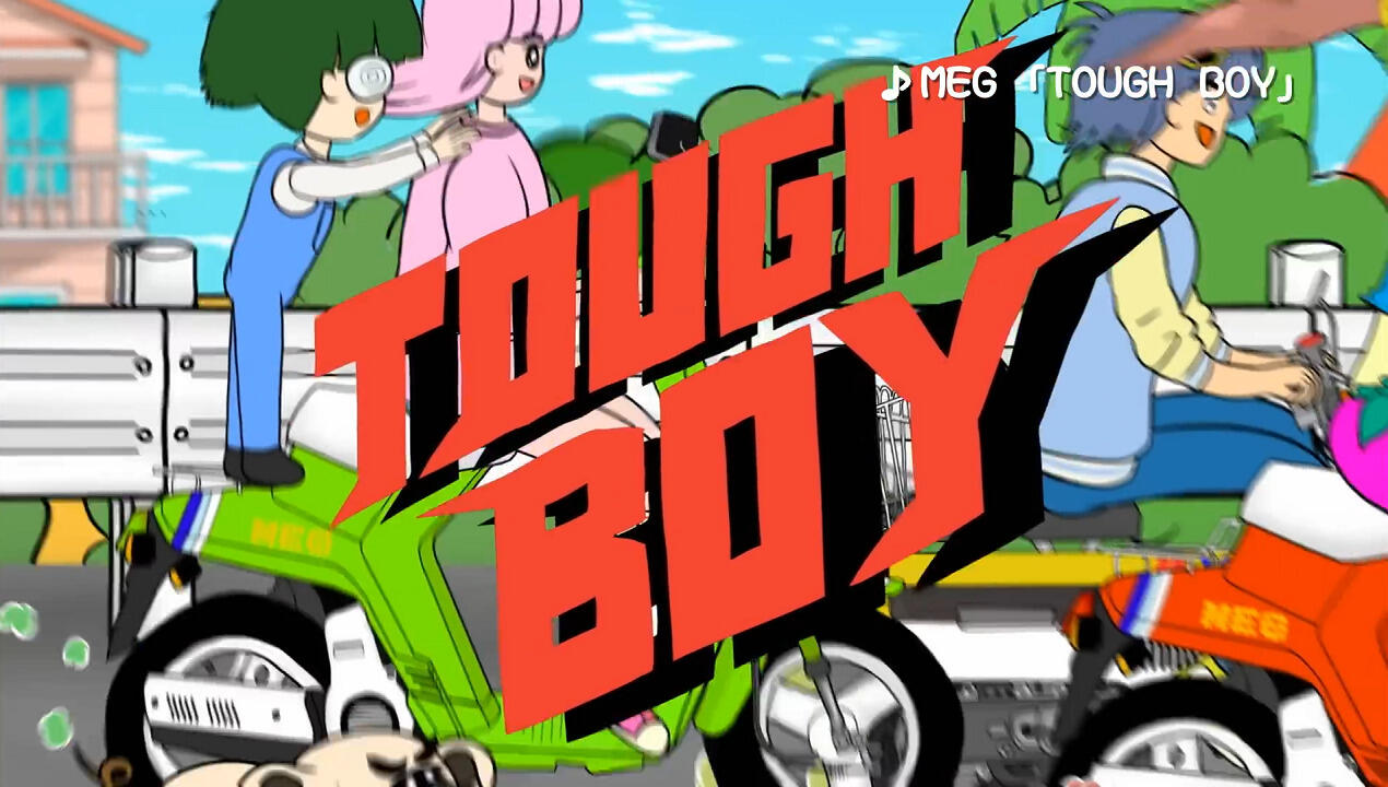 Tough Boy постер
