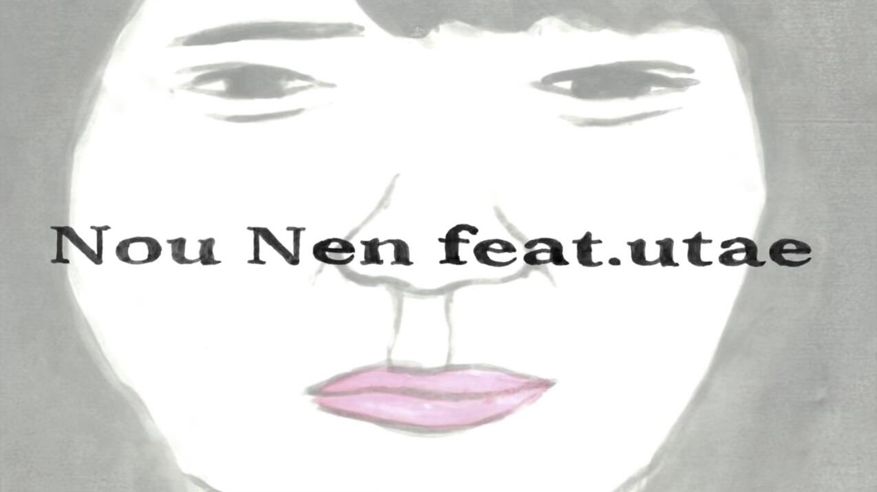 Nou Nen feat. Utae постер