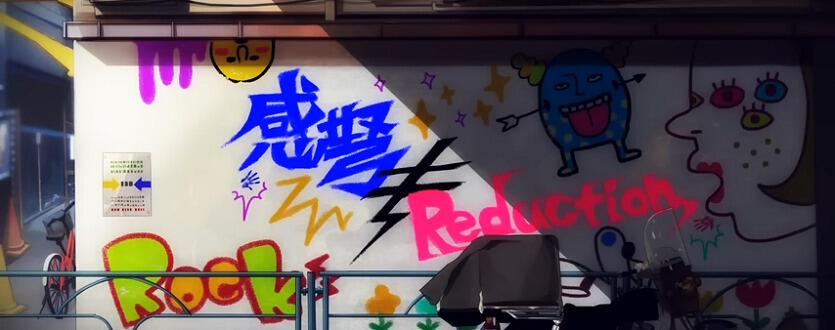 Kando≠Reduction постер