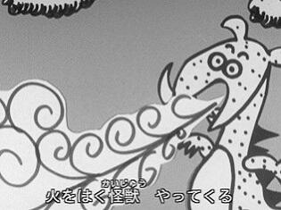 Kaijuu ga Yattekuru постер