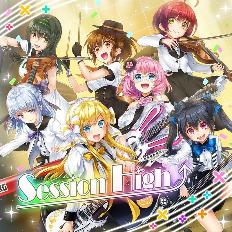 Session High⤴ постер