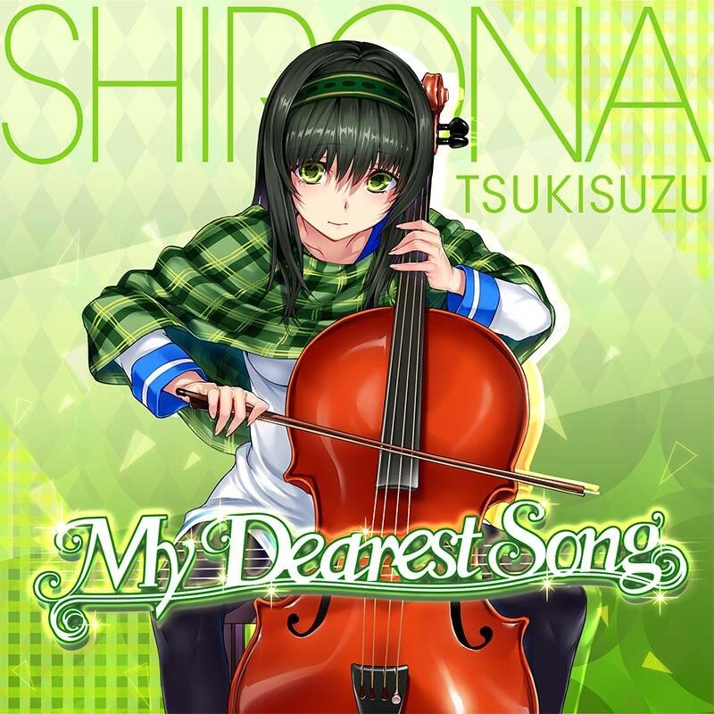 My Dearest Song постер