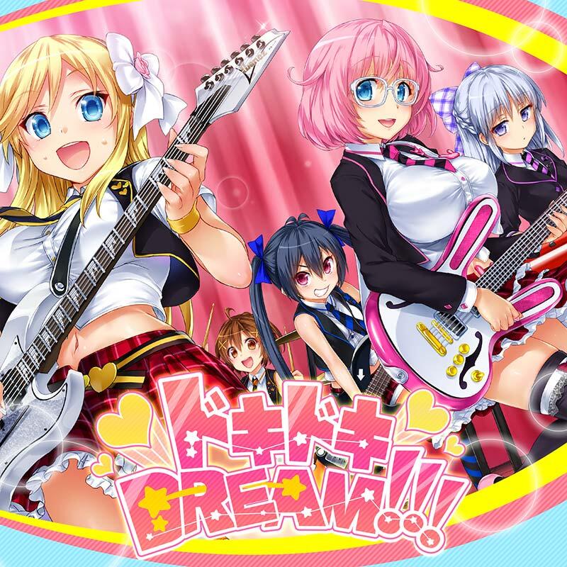 Dokidoki Dream!!! постер