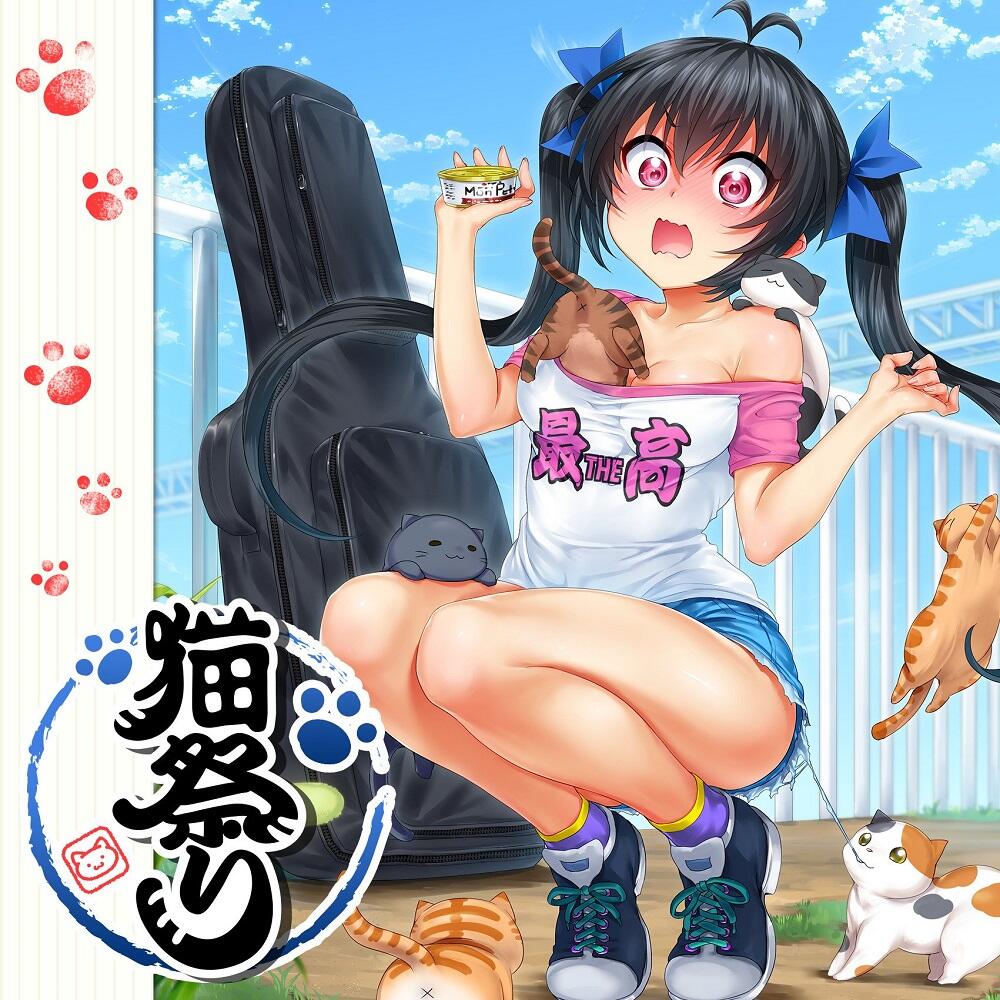 Neko Matsuri постер