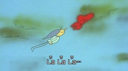Lu La La постер