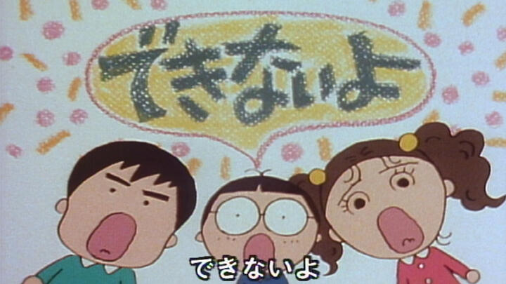 Meiwaku Danchi постер
