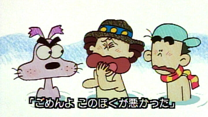 Gomen yo! Wanwan постер