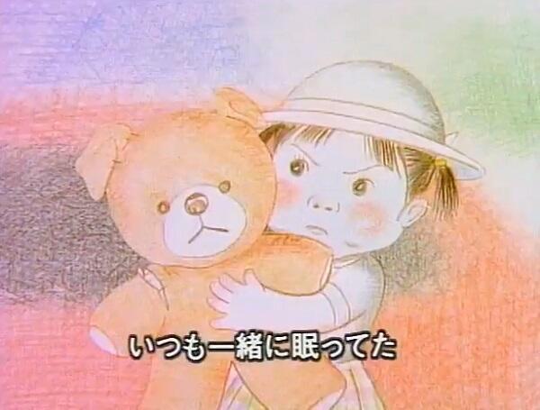 Kuma no Nuigurumi постер
