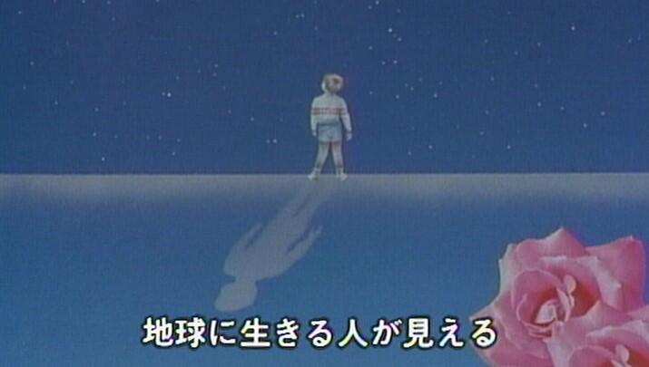 Uchuu no Uta постер