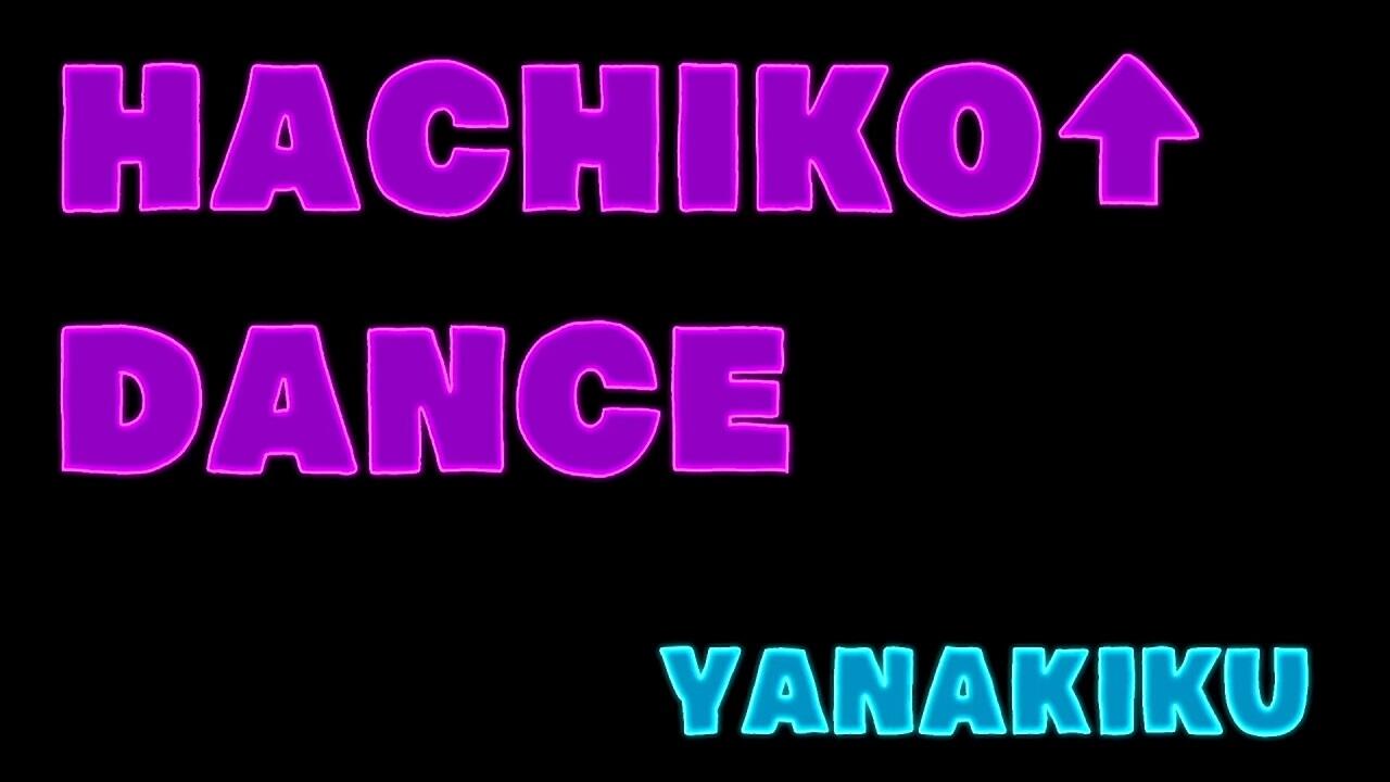 Hachiko↑Dance постер