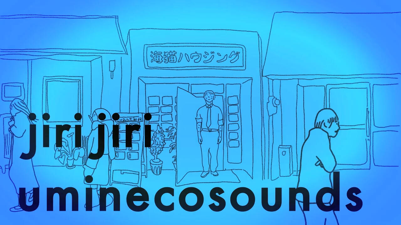 Jirijiri постер