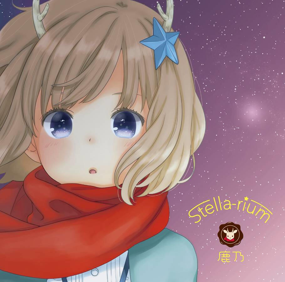 Stella-Rium постер