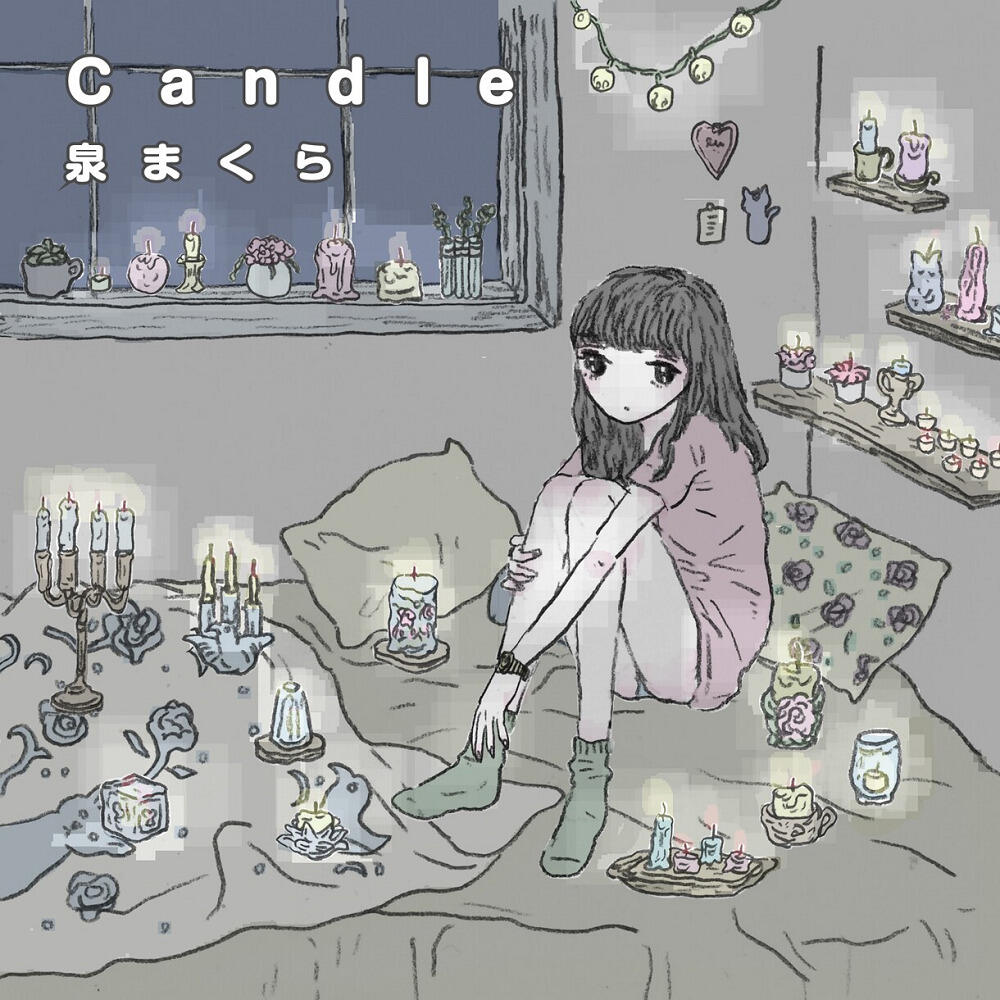 Candle постер
