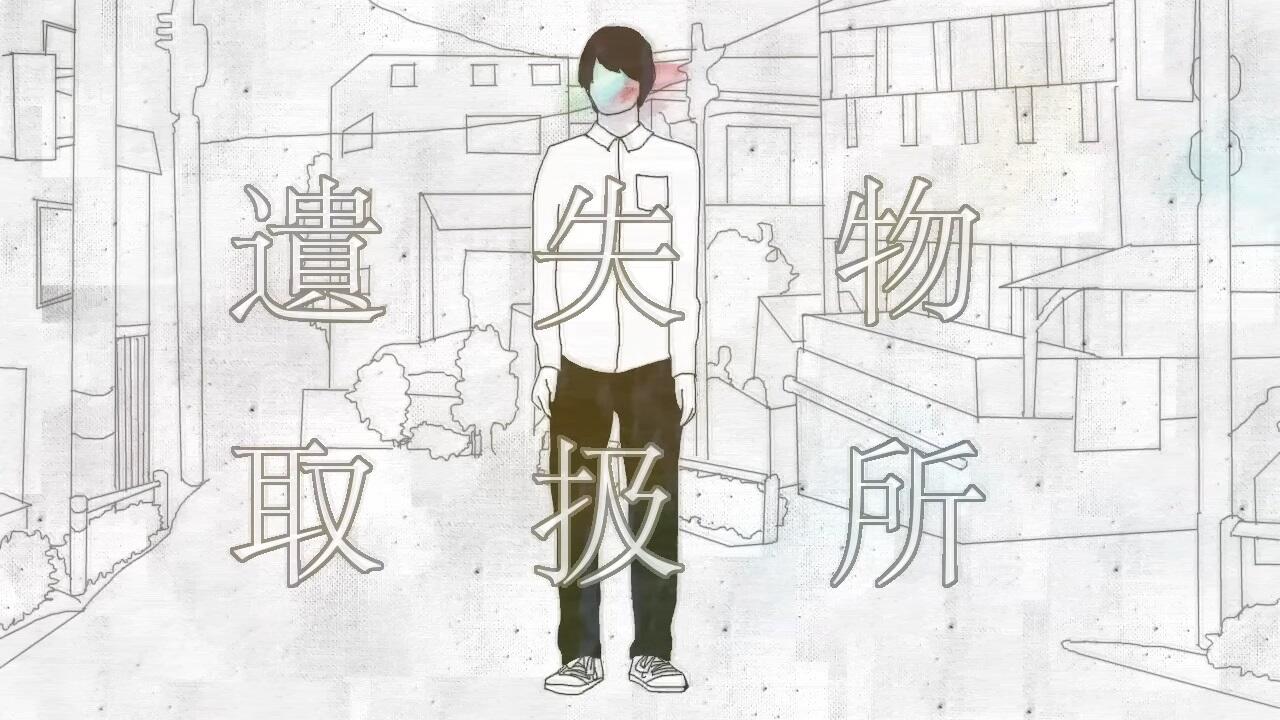 Ishitsubutsu Toriatsukaijo постер