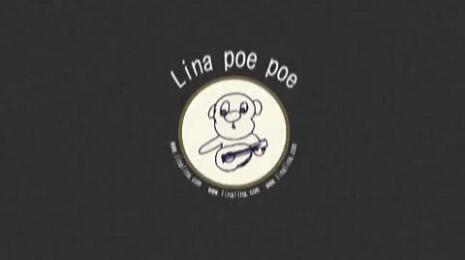 Lina Poe Poe постер