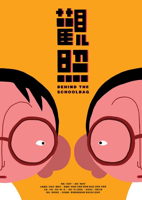 Guanzhao постер