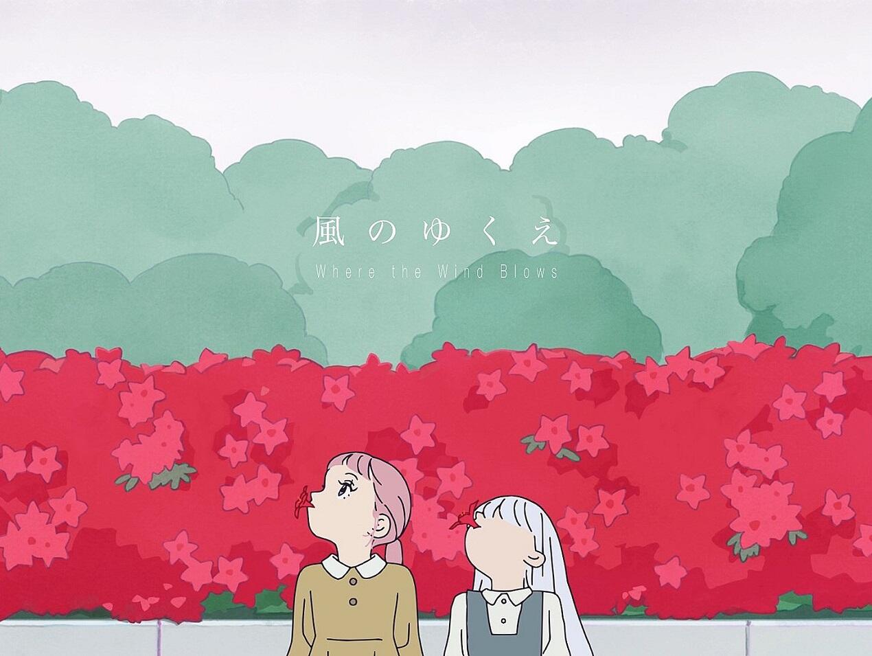 Kaze no Yukue постер